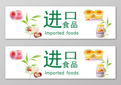 布丁零食出口营销全案 从包装到全球味蕾的甜蜜征服